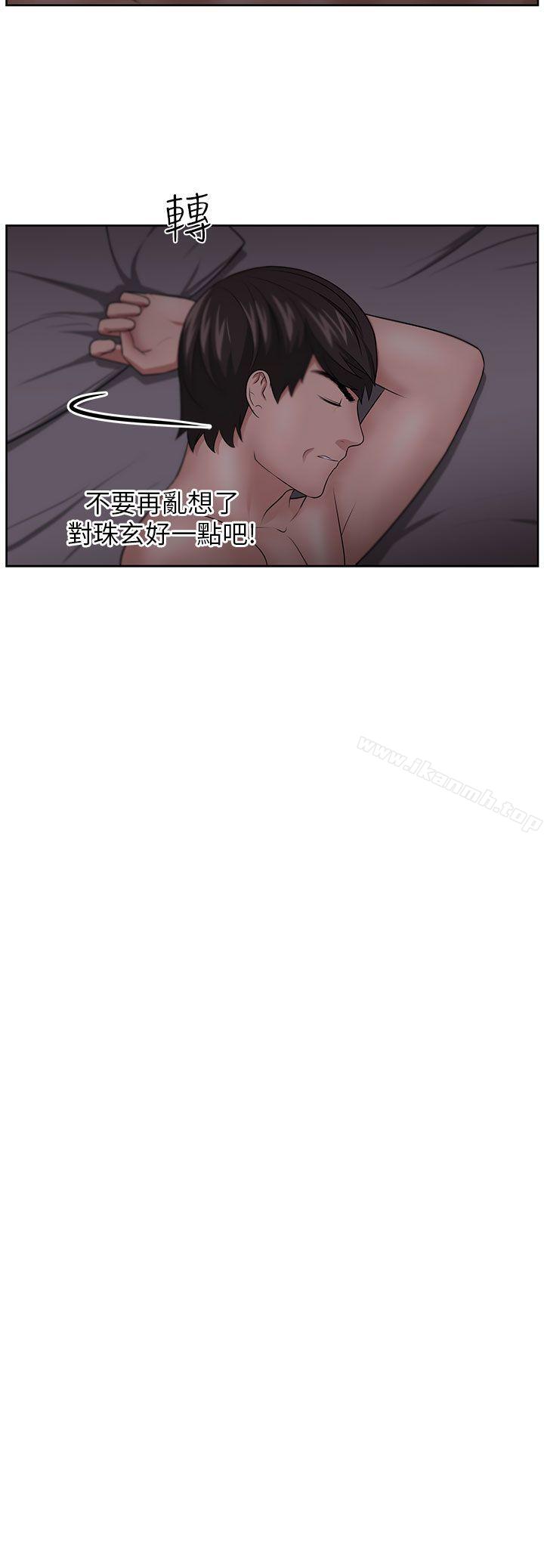 第11话-大叔-京锡 , 洪班长（第18张）