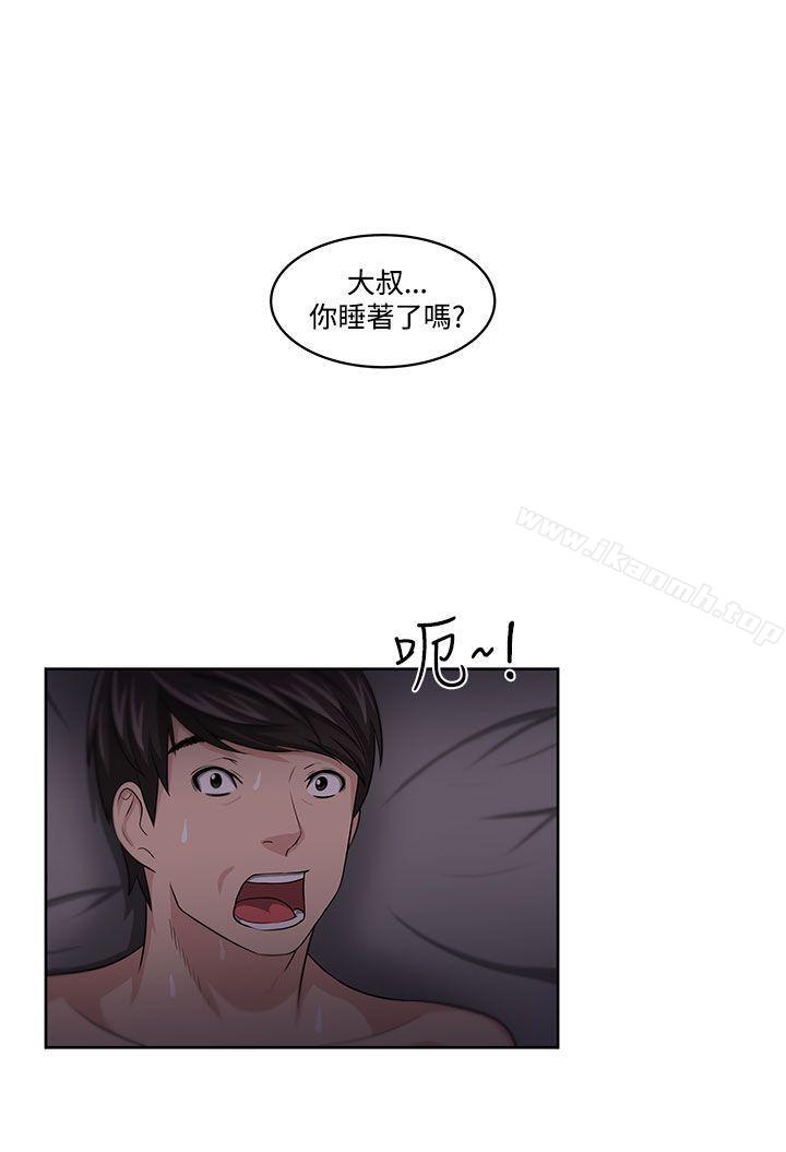 第11话-大叔-京锡 , 洪班长（第24张）