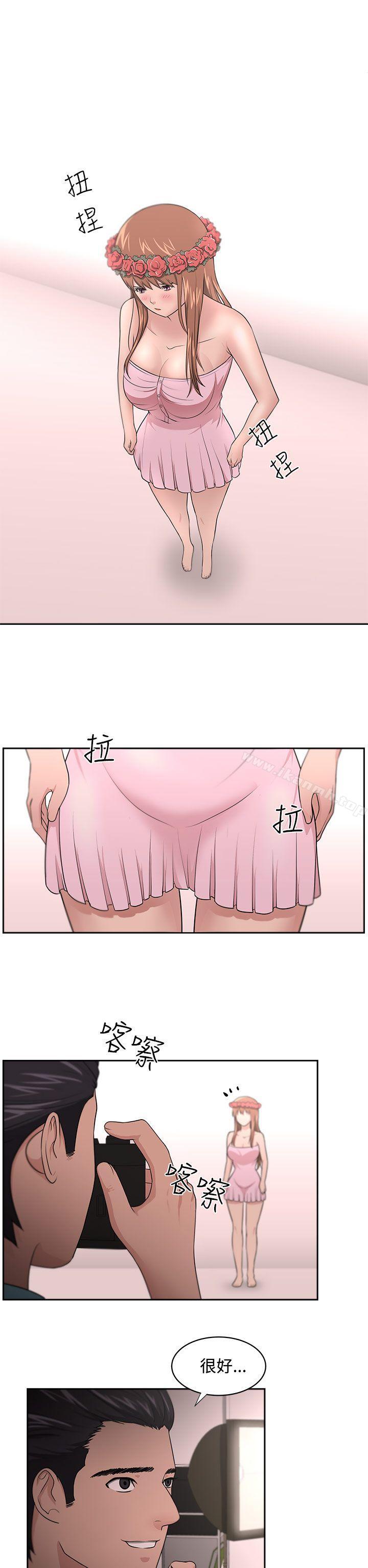 第12话-大叔-京锡 , 洪班长（第11张）