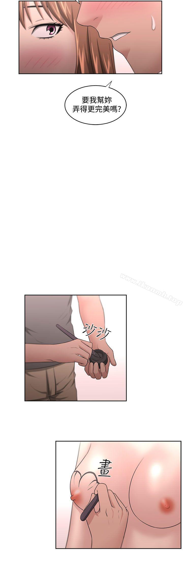 第12话-大叔-京锡 , 洪班长（第21张）