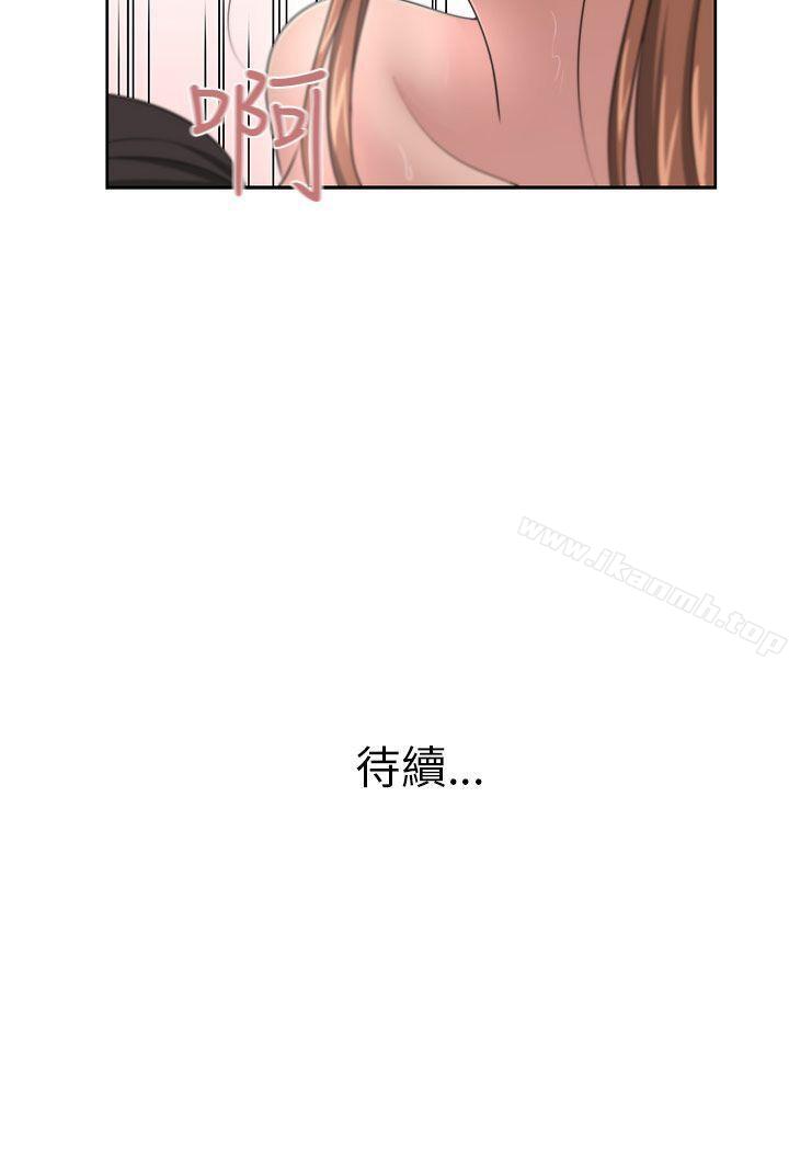 第12话-大叔-京锡 , 洪班长（第24张）