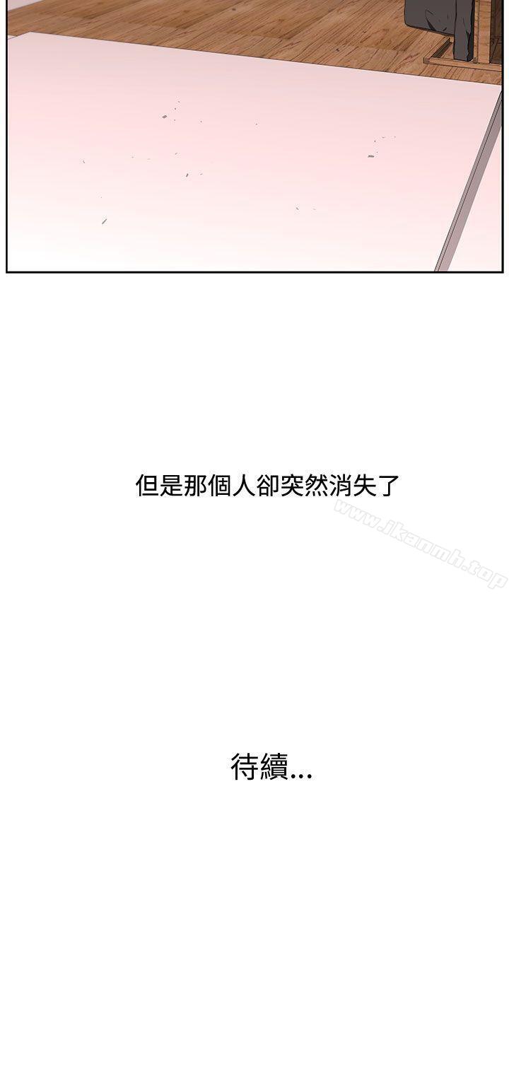 第13话-大叔-京锡 , 洪班长（第24张）