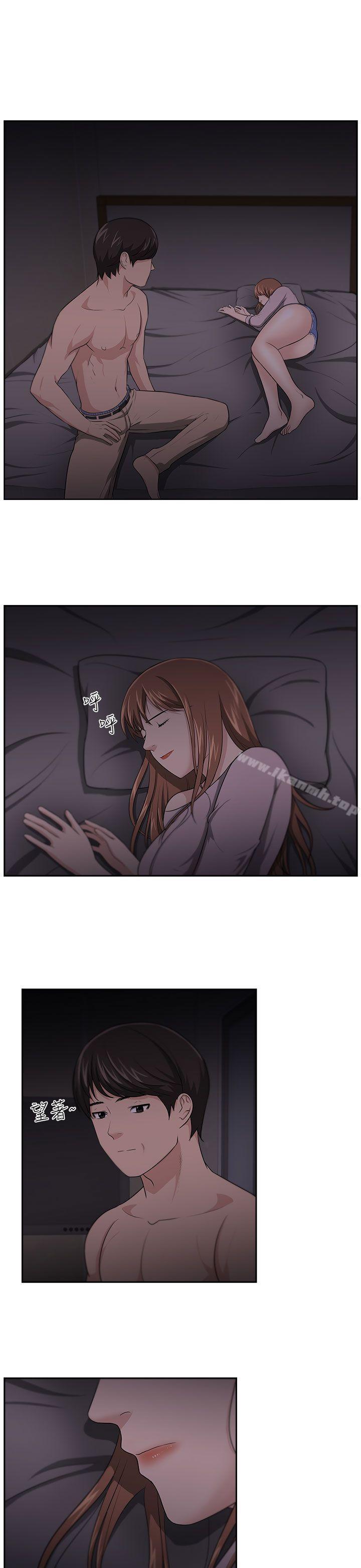 第14话-大叔-京锡 , 洪班长（第16张）