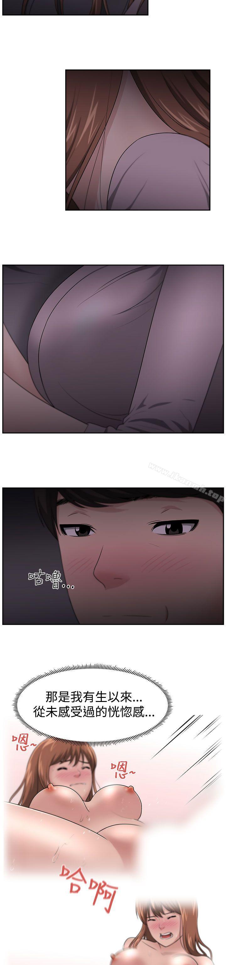 第14话-大叔-京锡 , 洪班长（第17张）