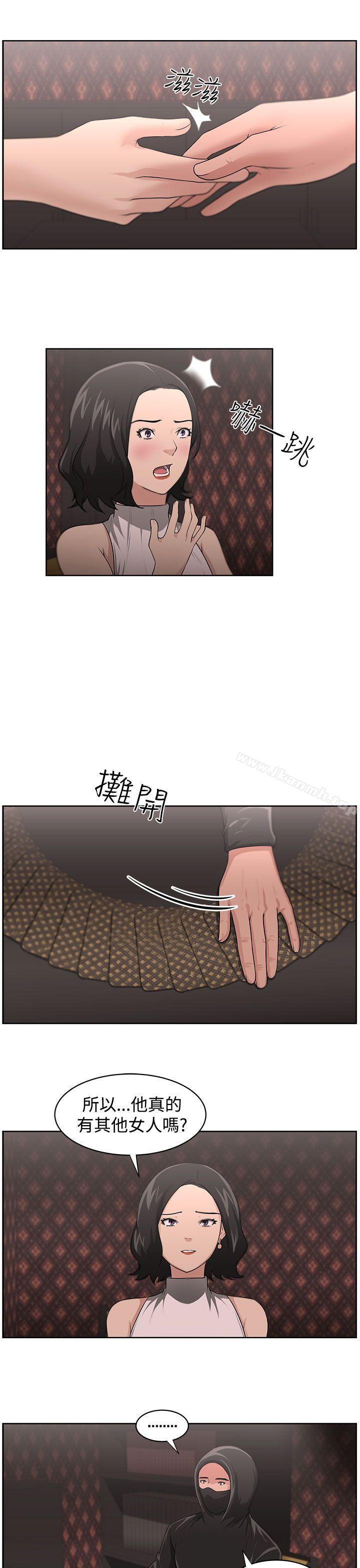 第15话-大叔-京锡 , 洪班长（第10张）