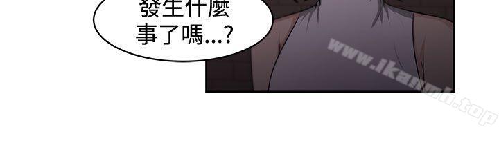 第15话-大叔-京锡 , 洪班长（第21张）