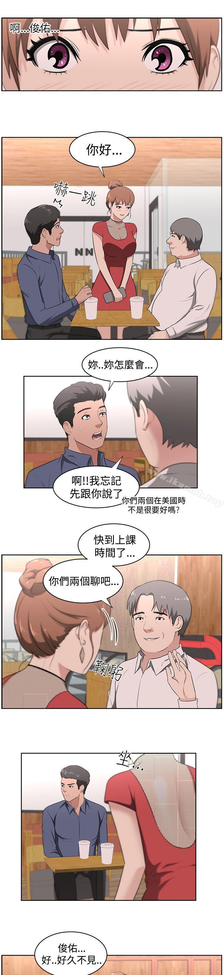 第18话-大叔-京锡 , 洪班长（第10张）