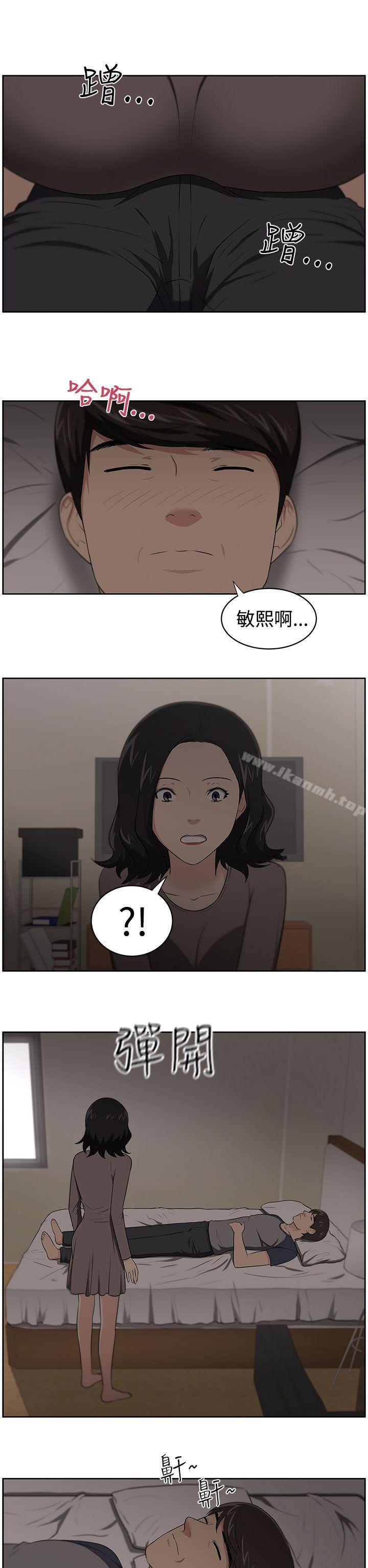 第20话-大叔-京锡 , 洪班长（第14张）