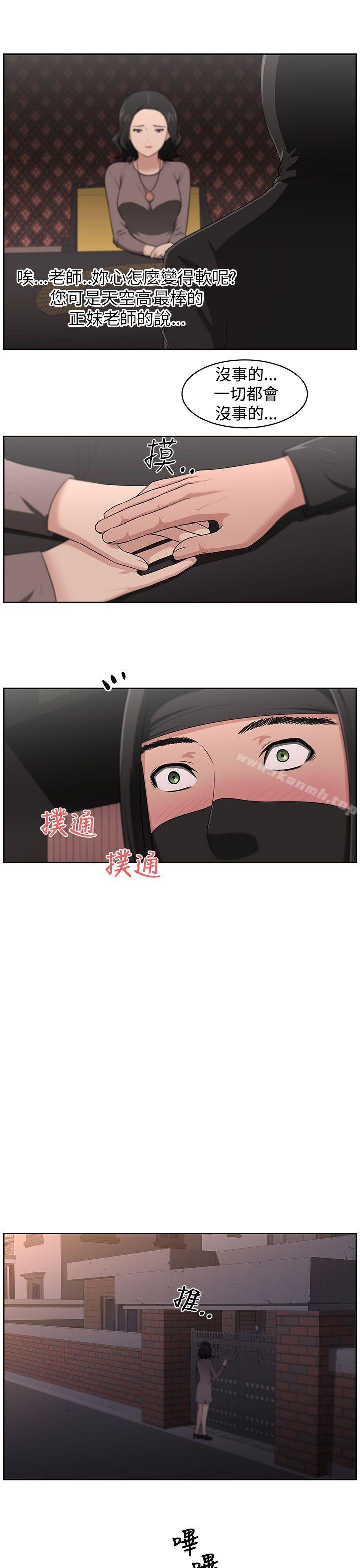 第21话-大叔-京锡 , 洪班长（第7张）