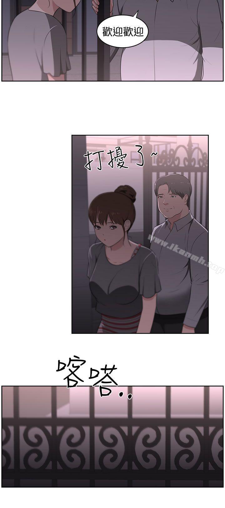 第21话-大叔-京锡 , 洪班长（第15张）