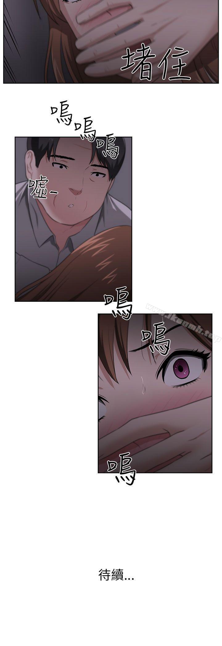 第21话-大叔-京锡 , 洪班长（第21张）