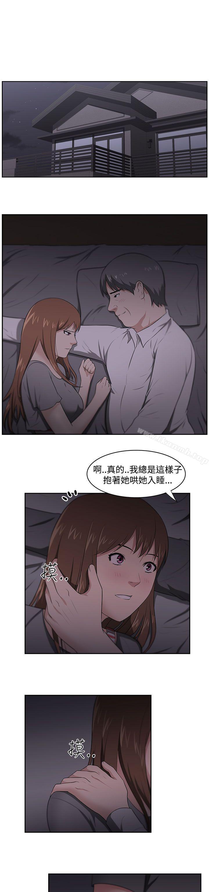 第22话-大叔-京锡 , 洪班长（第8张）