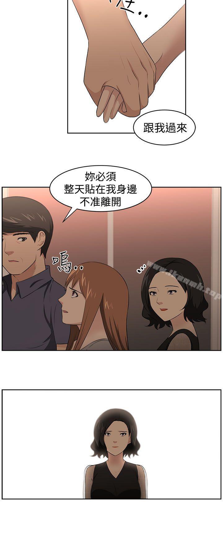 第23话-大叔-京锡 , 洪班长（第6张）
