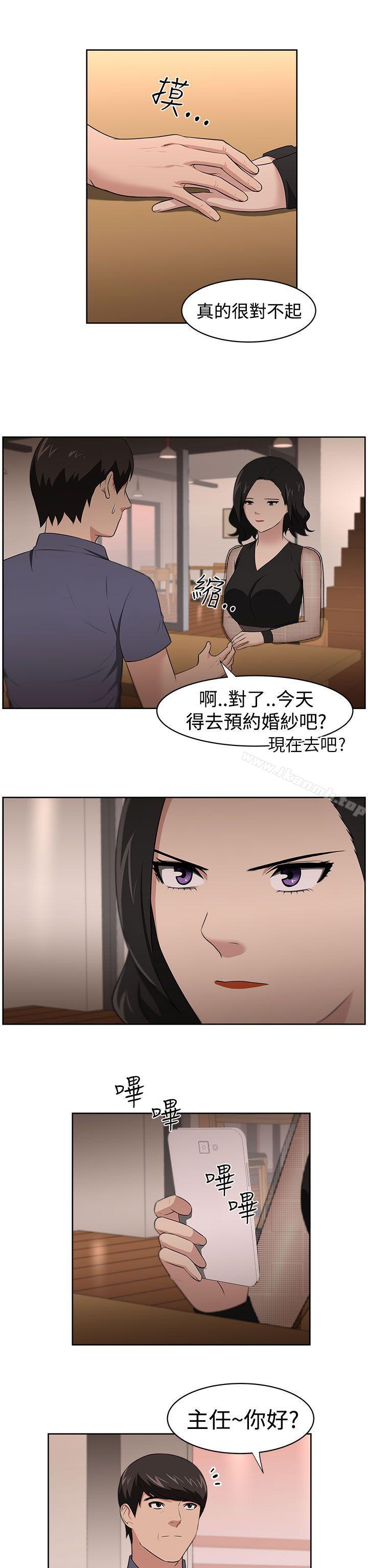 第23话-大叔-京锡 , 洪班长（第14张）