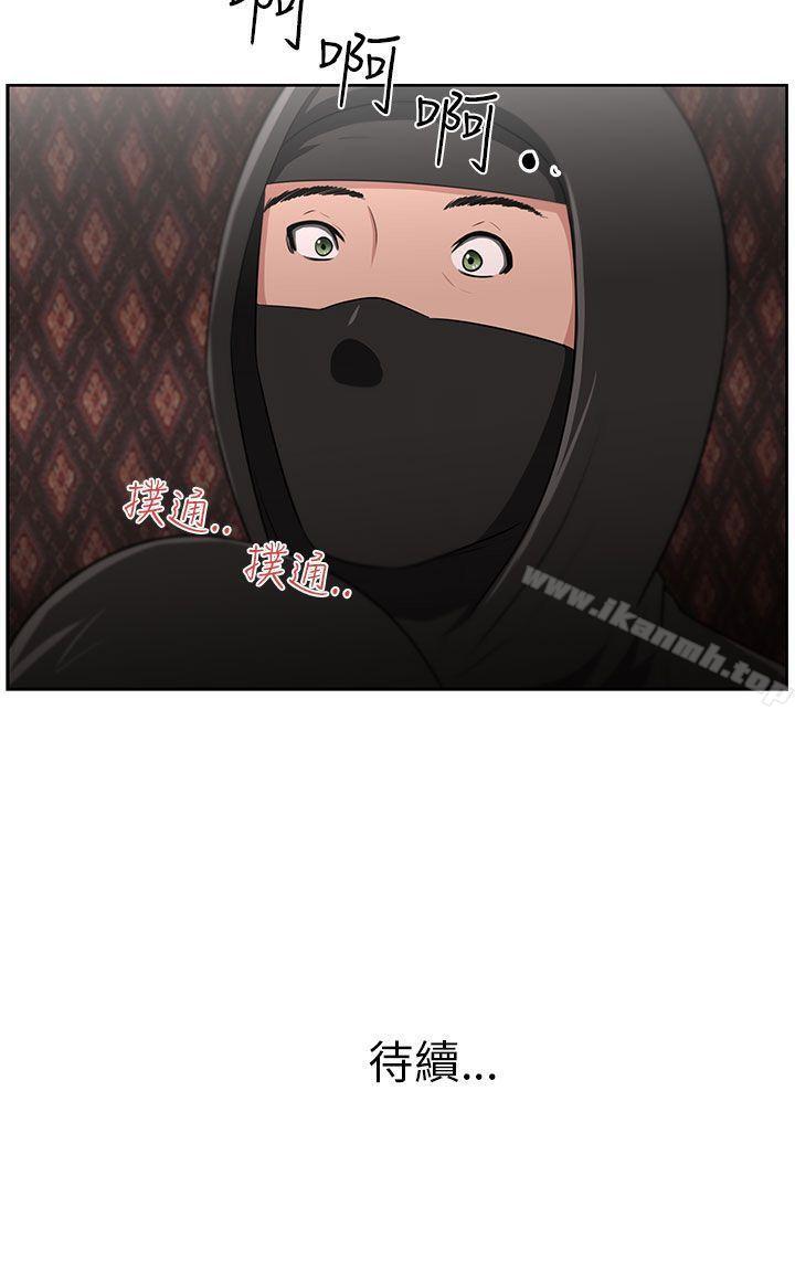 第23话-大叔-京锡 , 洪班长（第21张）