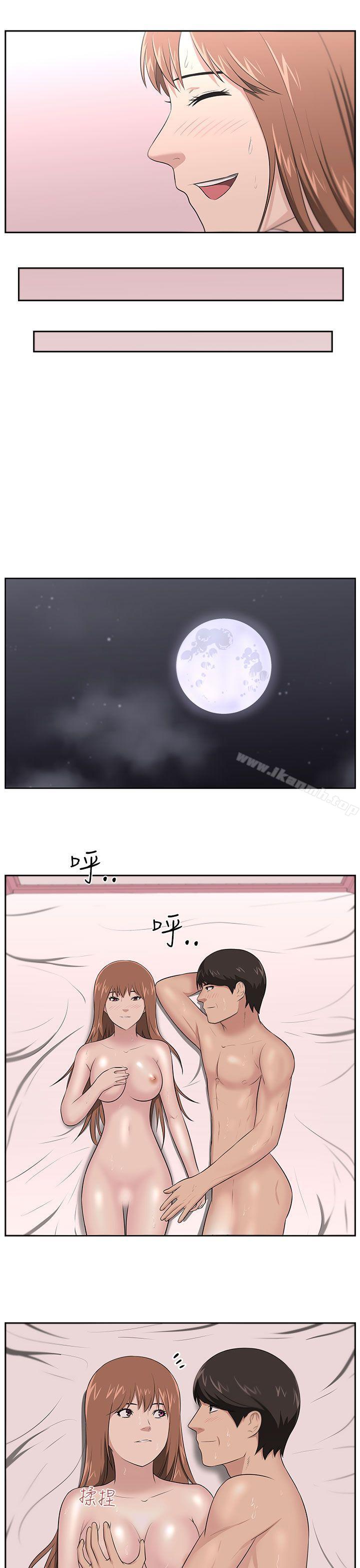 最终话-大叔-京锡 , 洪班长（第25张）