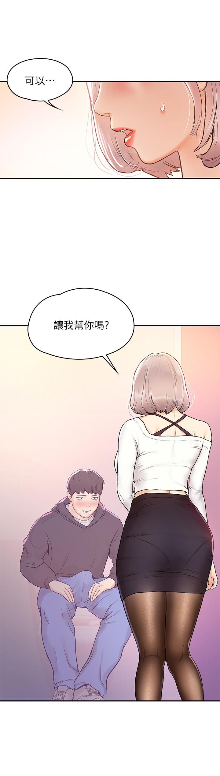 第4话-插进双腿之间-大学棒棒堂-刷妮,都米（第11张）
