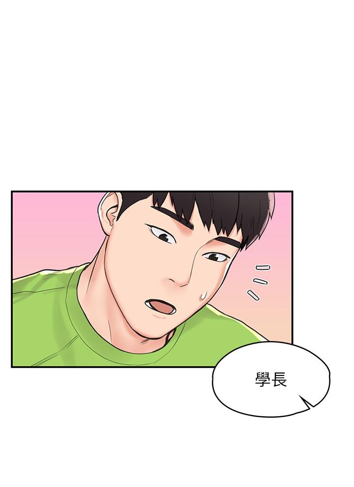 第8话-渐渐被快感笼罩的两人-大学棒棒堂-刷妮,都米（第5张）
