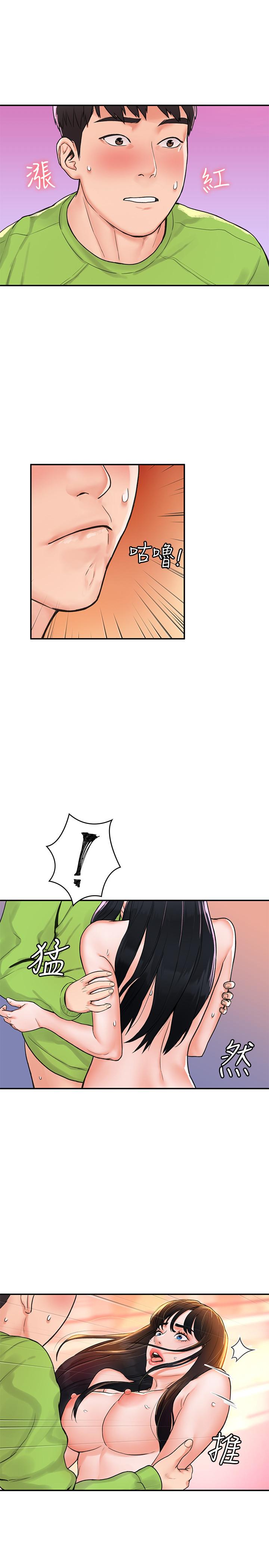 第8话-渐渐被快感笼罩的两人-大学棒棒堂-刷妮,都米（第20张）