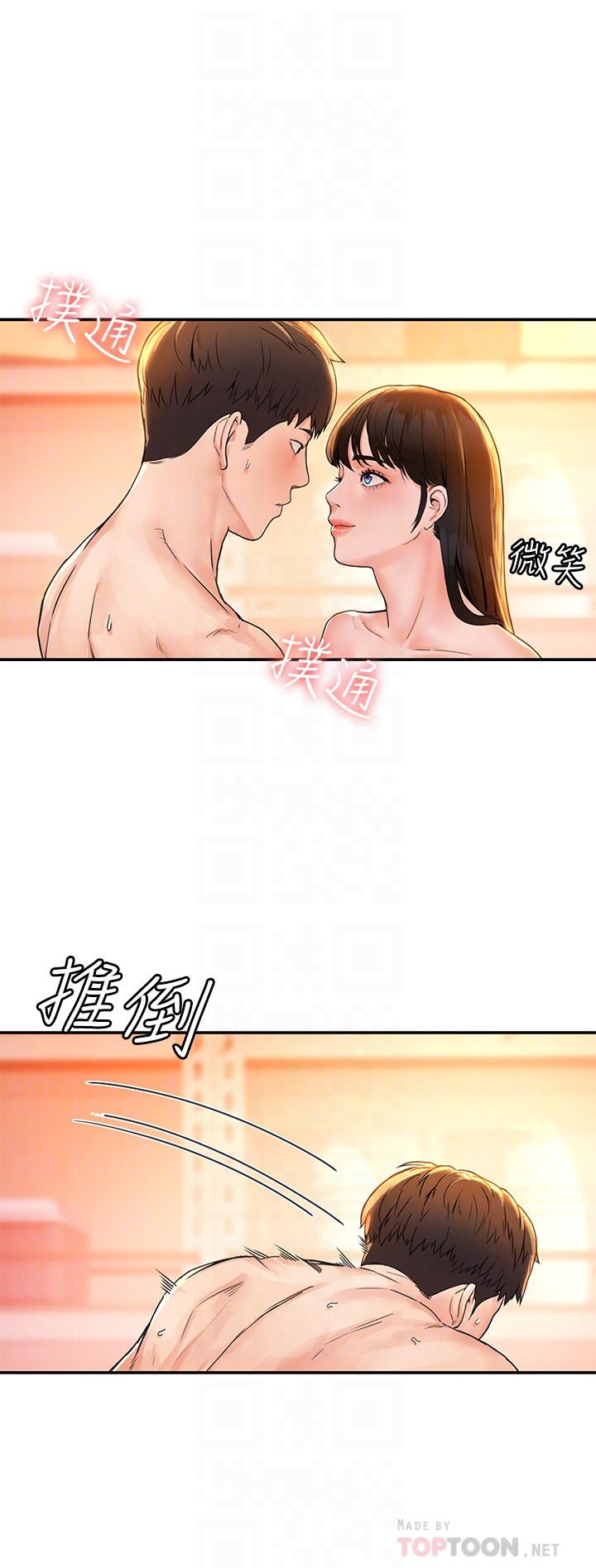 第11话-偷窥学生办事的女教授-大学棒棒堂-刷妮,都米（第8张）