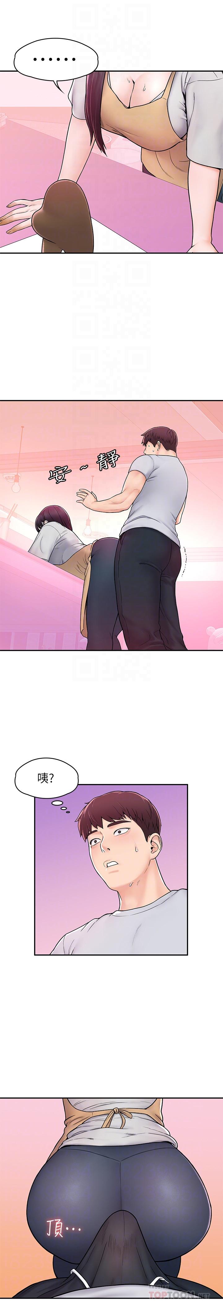 第13话-学长，这里是教室耶-大学棒棒堂-刷妮,都米（第6张）