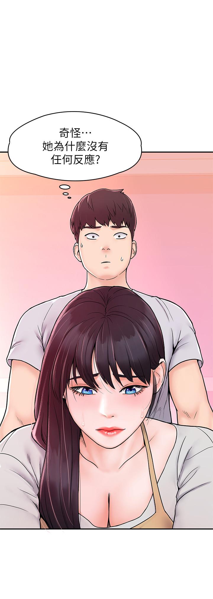 第13话-学长，这里是教室耶-大学棒棒堂-刷妮,都米（第7张）