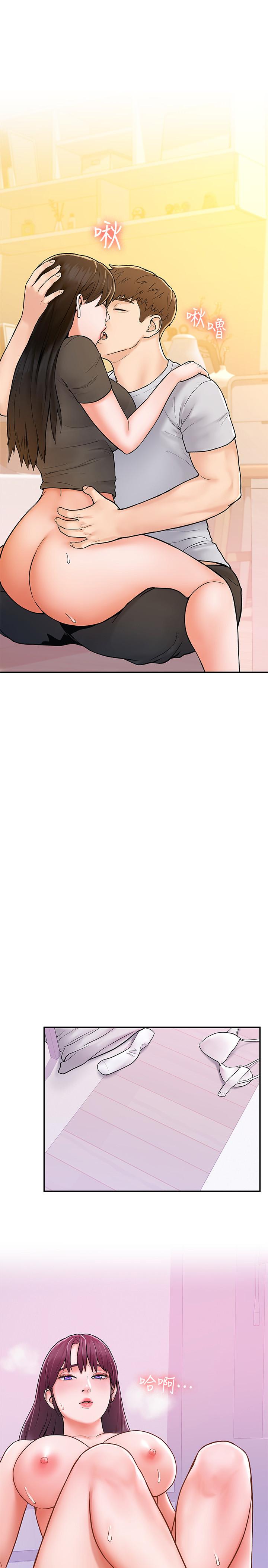 第17话-想要探索深处-大学棒棒堂-刷妮,都米（第5张）