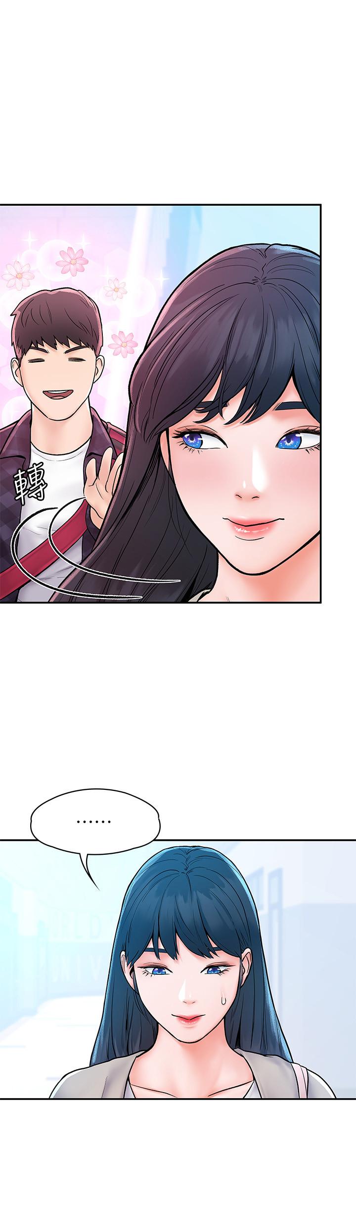 第18话-像上次那样抚摸我吧-大学棒棒堂-刷妮,都米（第9张）