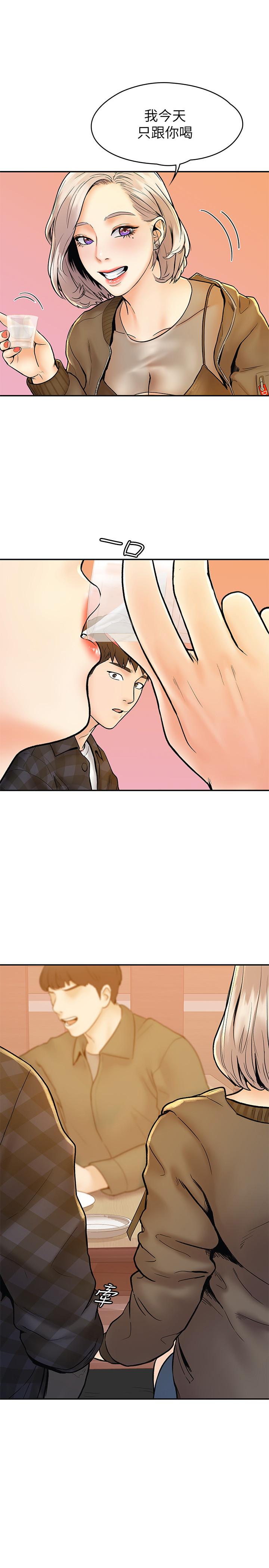 第18话-像上次那样抚摸我吧-大学棒棒堂-刷妮,都米（第25张）