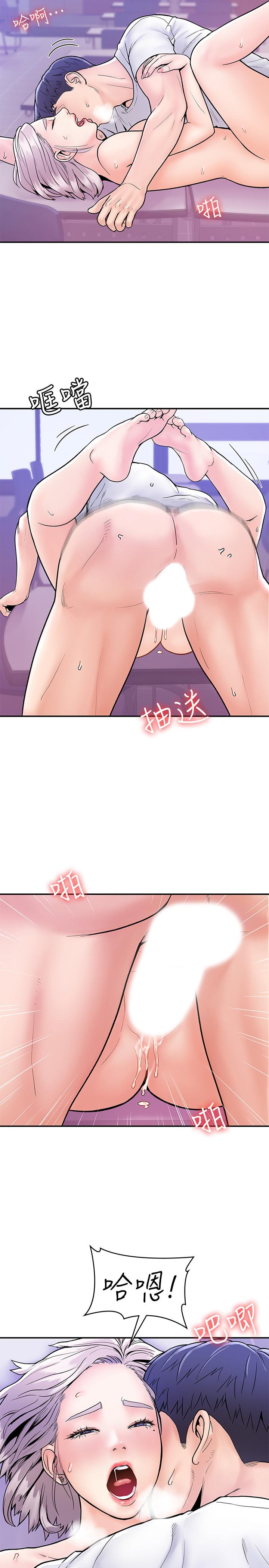 第22话-巧菲疼痛又酥麻的第一次-大学棒棒堂-刷妮,都米（第17张）