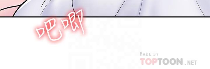 第22话-巧菲疼痛又酥麻的第一次-大学棒棒堂-刷妮,都米（第18张）