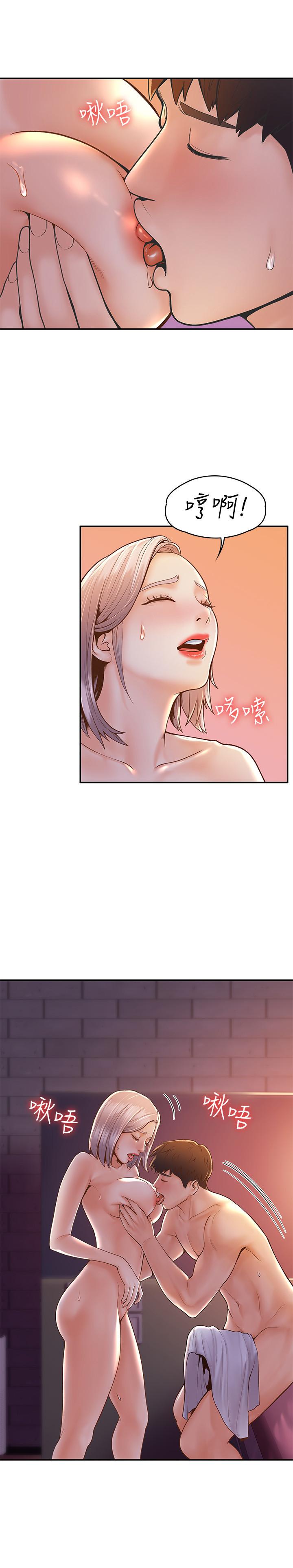 第24话-让人心跳加速的摩铁初体验-大学棒棒堂-刷妮,都米（第19张）