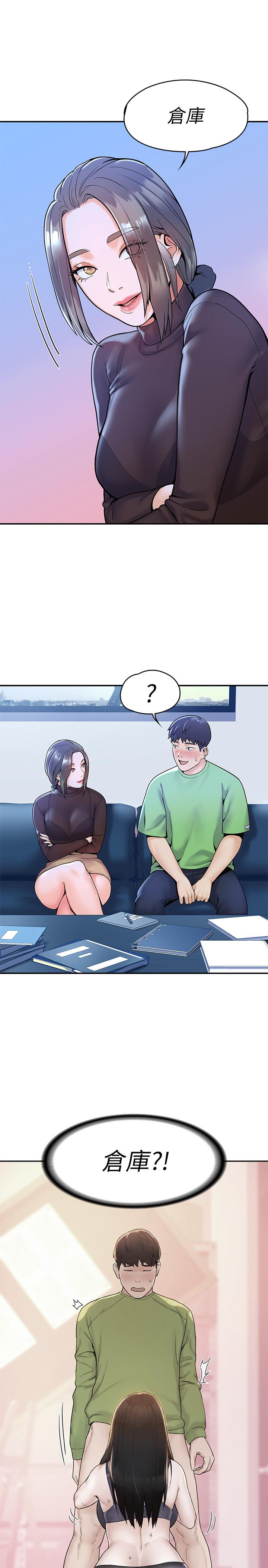 第31话-巧菲大胆宣誓主权-大学棒棒堂-刷妮,都米（第9张）