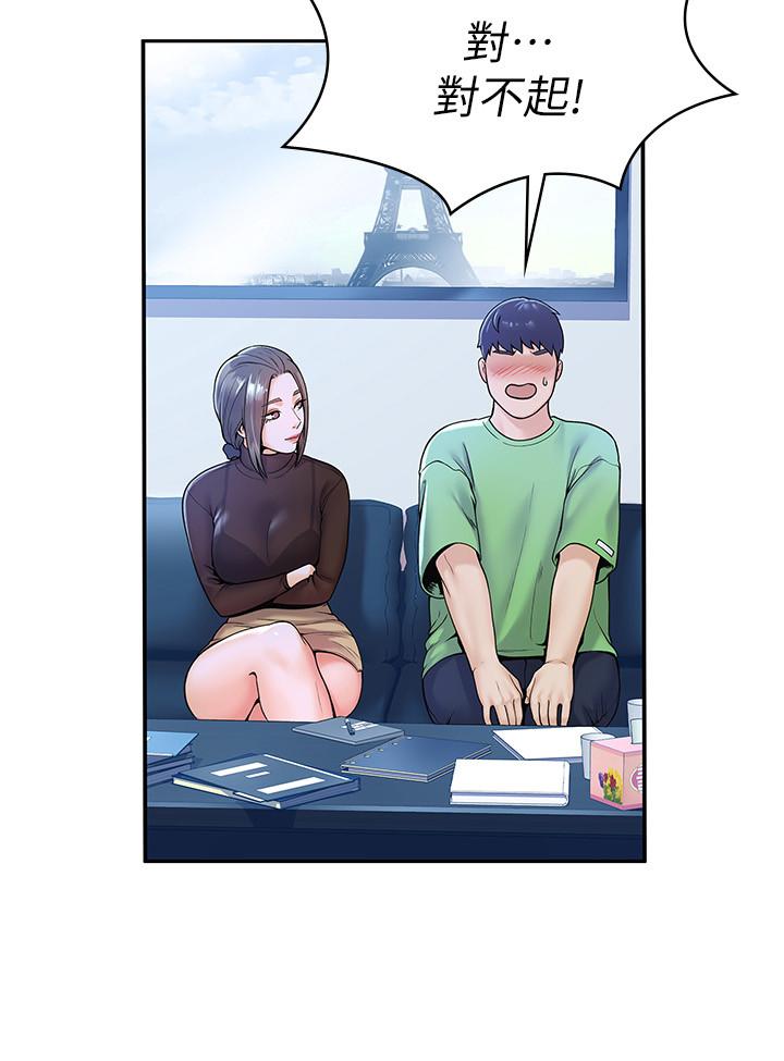 第31话-巧菲大胆宣誓主权-大学棒棒堂-刷妮,都米（第11张）