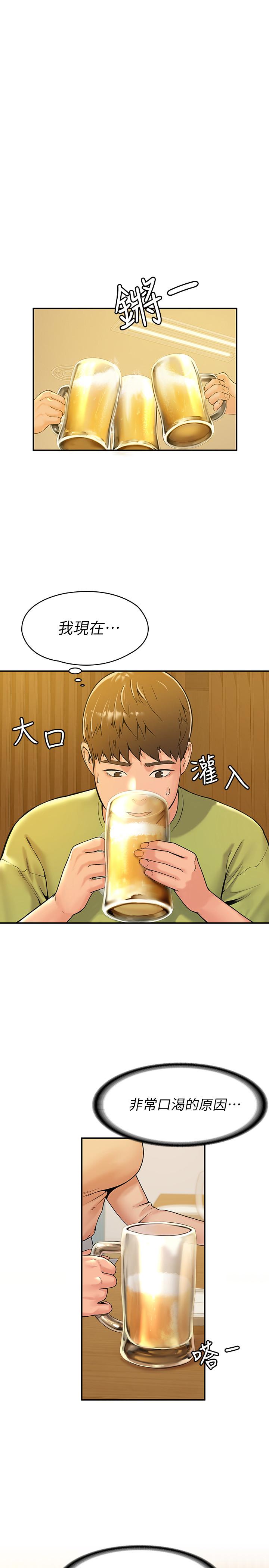 第32话-解救耀祖的侠女-大学棒棒堂-刷妮,都米（第13张）