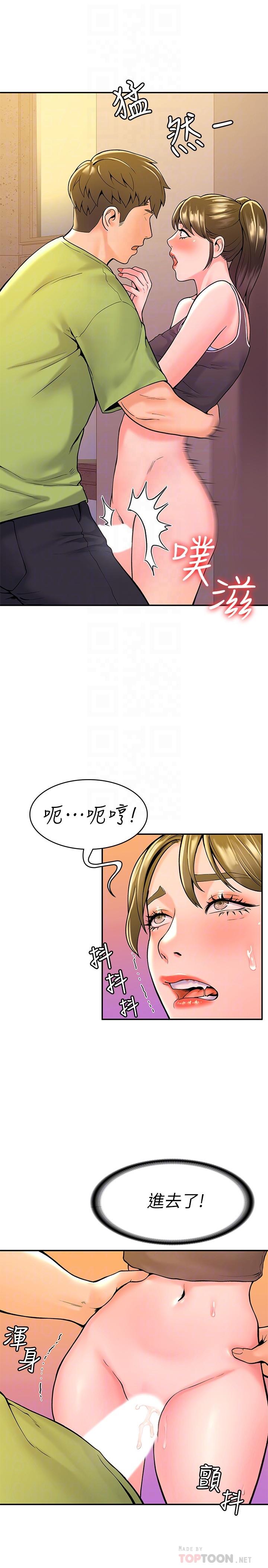 第34话-学长我要紧紧吸住你-大学棒棒堂-刷妮,都米（第16张）