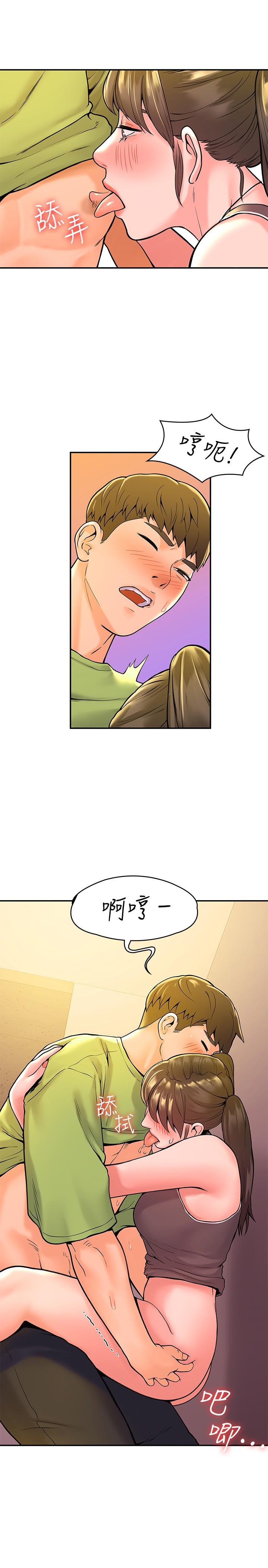 第34话-学长我要紧紧吸住你-大学棒棒堂-刷妮,都米（第19张）
