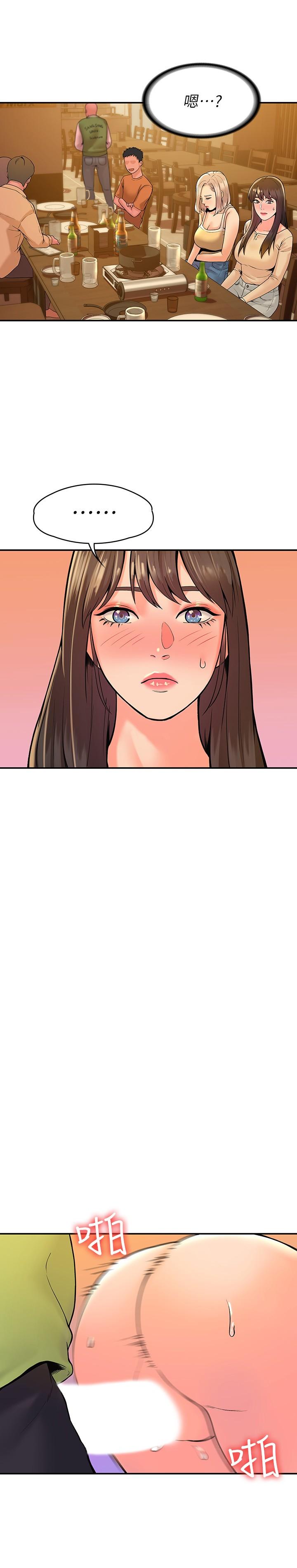 第34话-学长我要紧紧吸住你-大学棒棒堂-刷妮,都米（第22张）