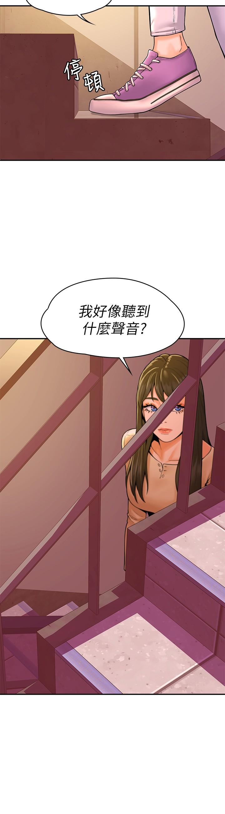 第34话-学长我要紧紧吸住你-大学棒棒堂-刷妮,都米（第27张）