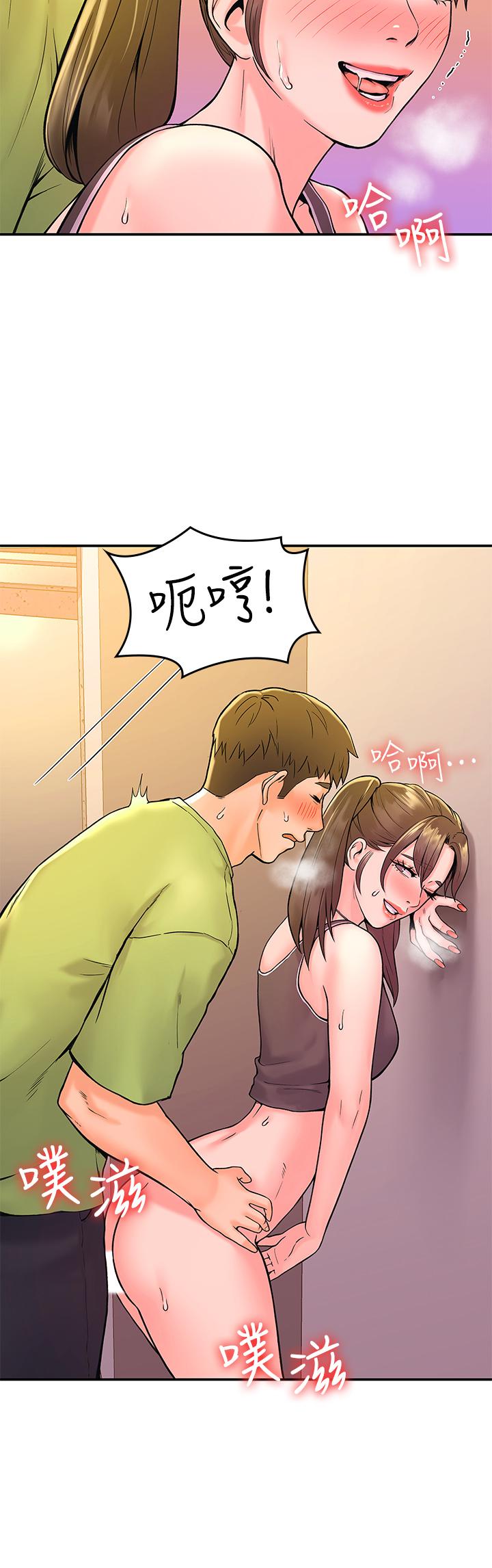 第35话-产生误会的两人-大学棒棒堂-刷妮,都米（第5张）