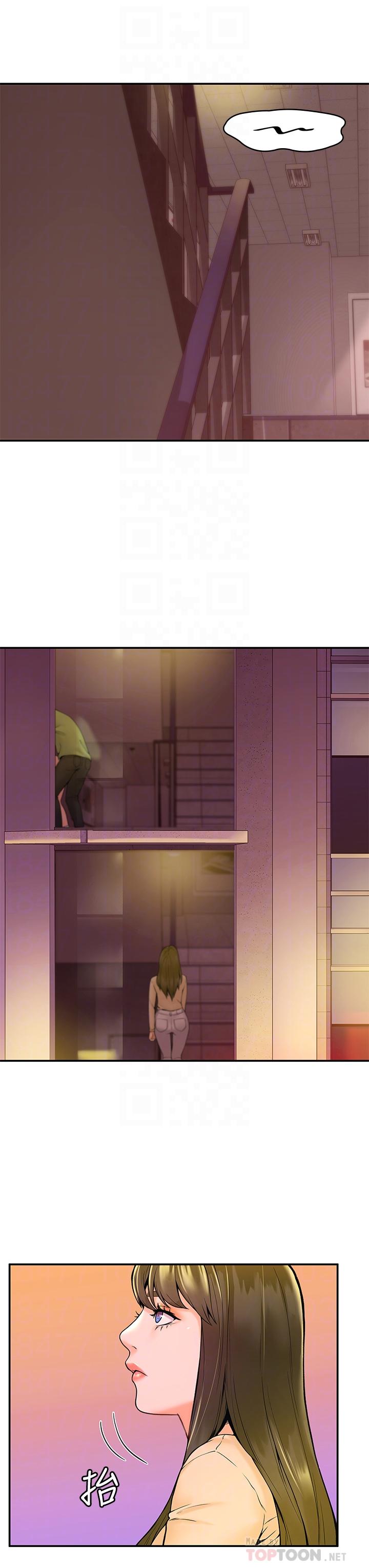 第35话-产生误会的两人-大学棒棒堂-刷妮,都米（第12张）