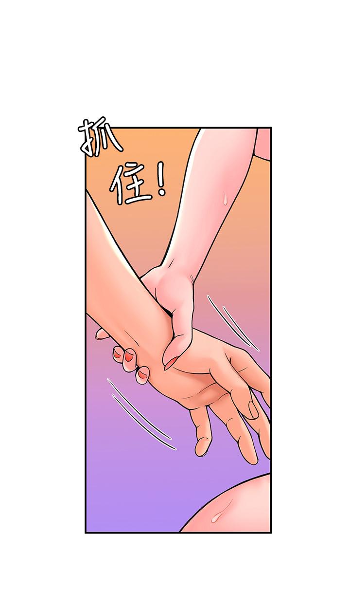 第35话-产生误会的两人-大学棒棒堂-刷妮,都米（第20张）