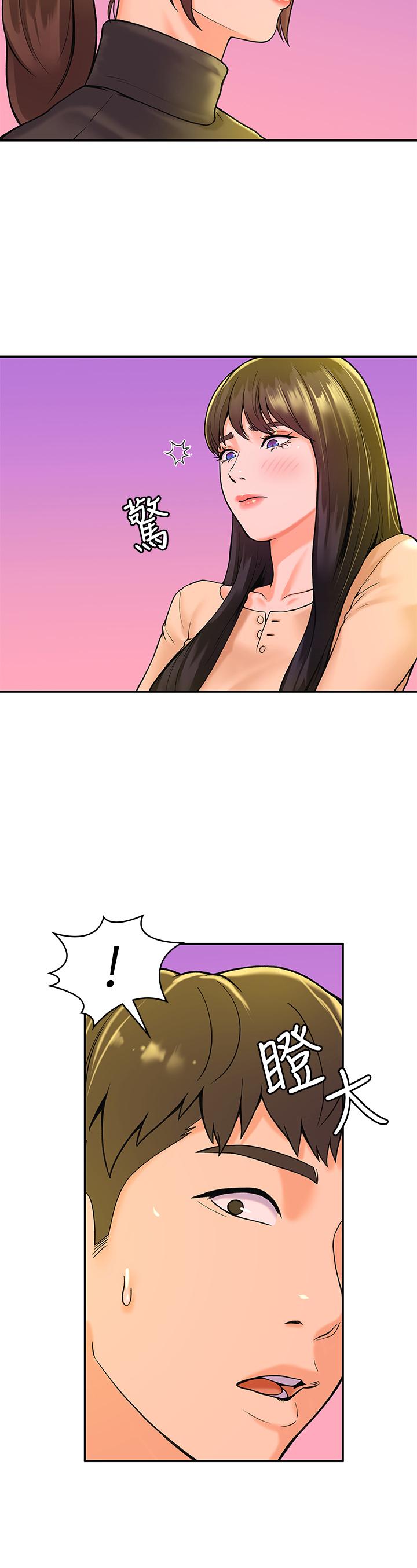 第35话-产生误会的两人-大学棒棒堂-刷妮,都米（第27张）