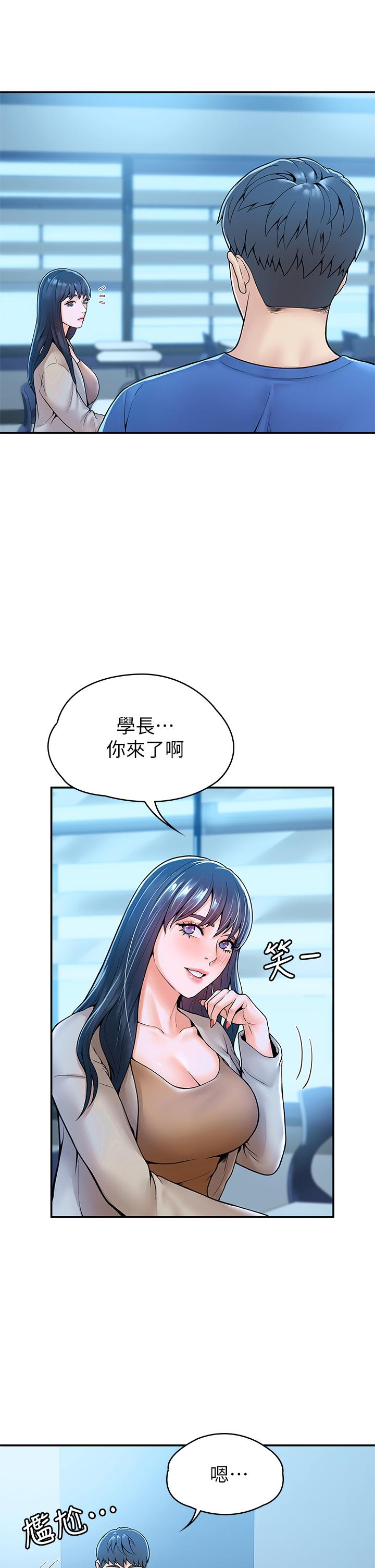 第38话-校园厕所里的喘息声-大学棒棒堂-刷妮,都米（第7张）