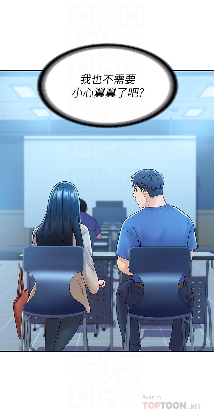 第38话-校园厕所里的喘息声-大学棒棒堂-刷妮,都米（第12张）