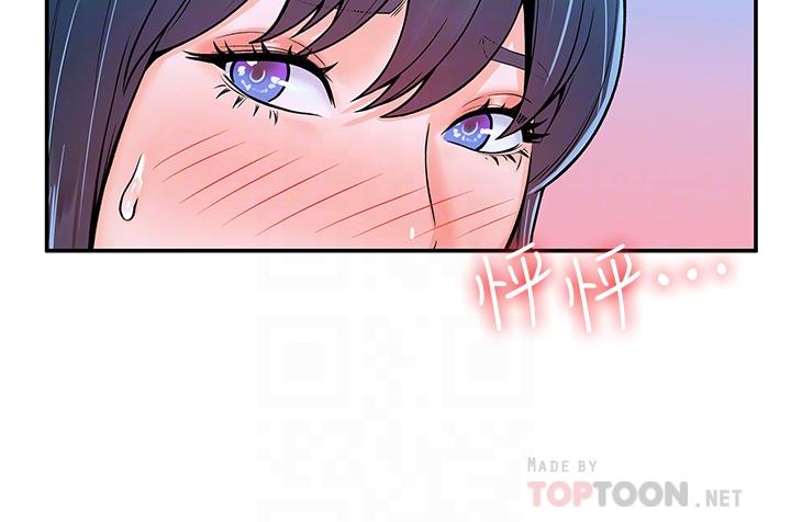 第38话-校园厕所里的喘息声-大学棒棒堂-刷妮,都米（第16张）