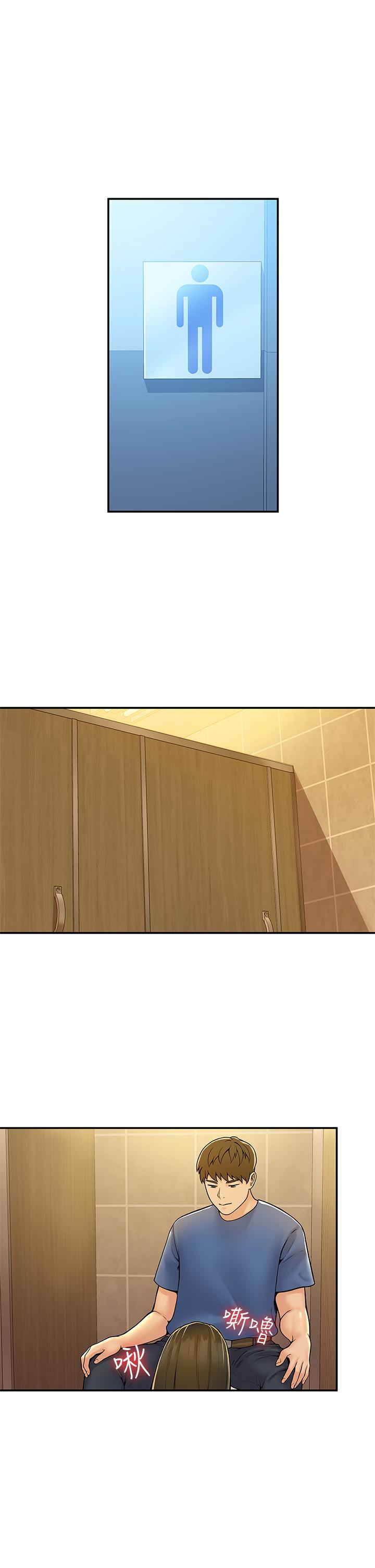 第39话-喜欢学长粗暴一点-大学棒棒堂-刷妮,都米（第5张）