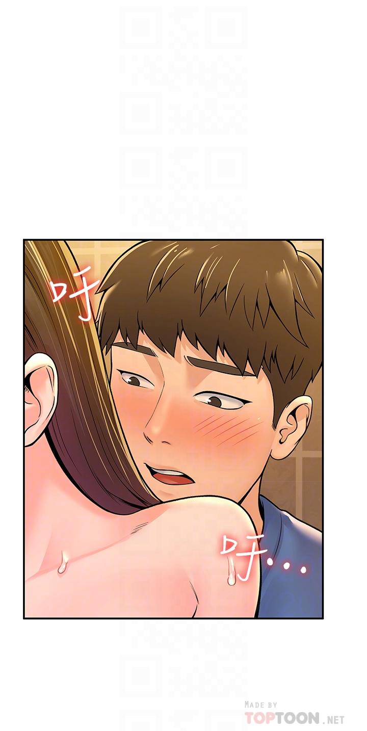 第40话-巧菲的夺心计划-大学棒棒堂-刷妮,都米（第6张）