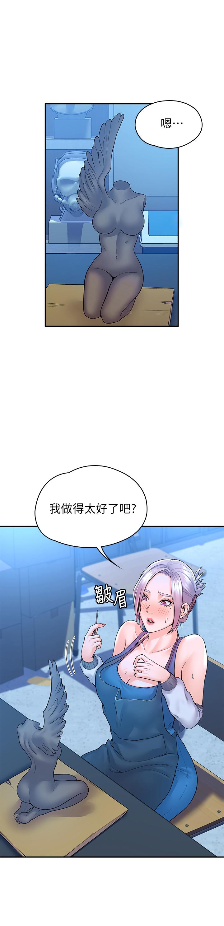 第40话-巧菲的夺心计划-大学棒棒堂-刷妮,都米（第36张）