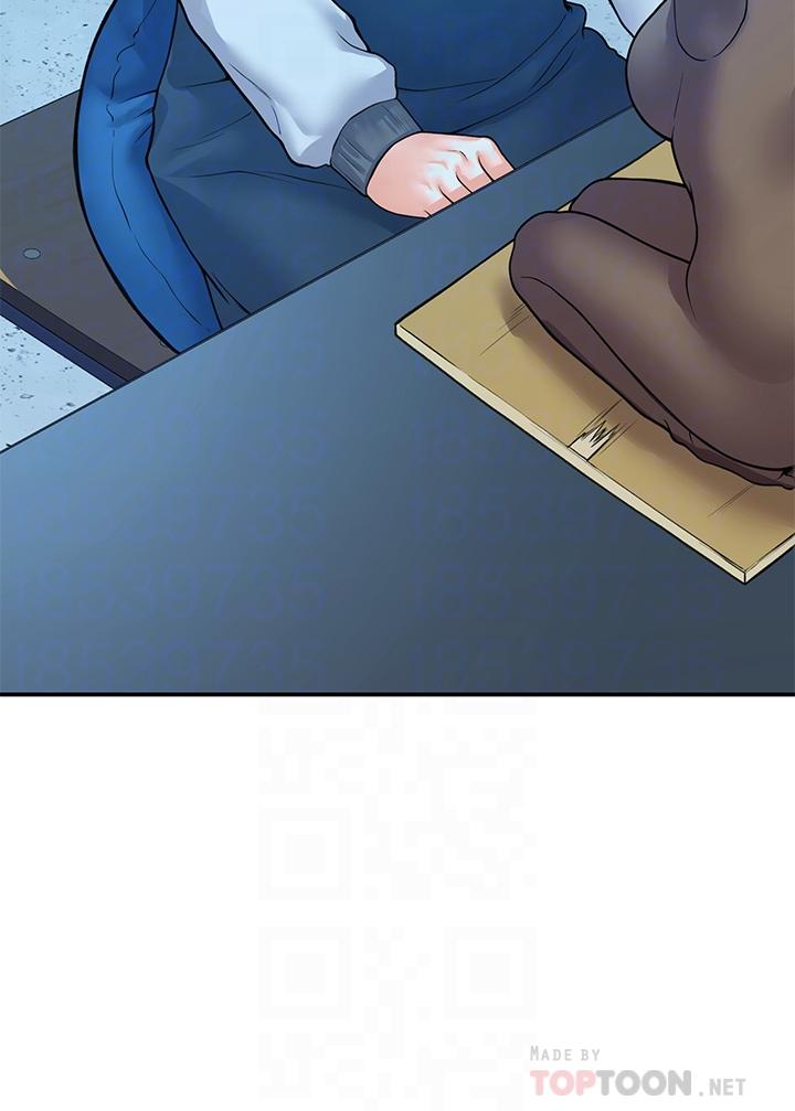 第41话-学长帮你揉一下-大学棒棒堂-刷妮,都米（第4张）